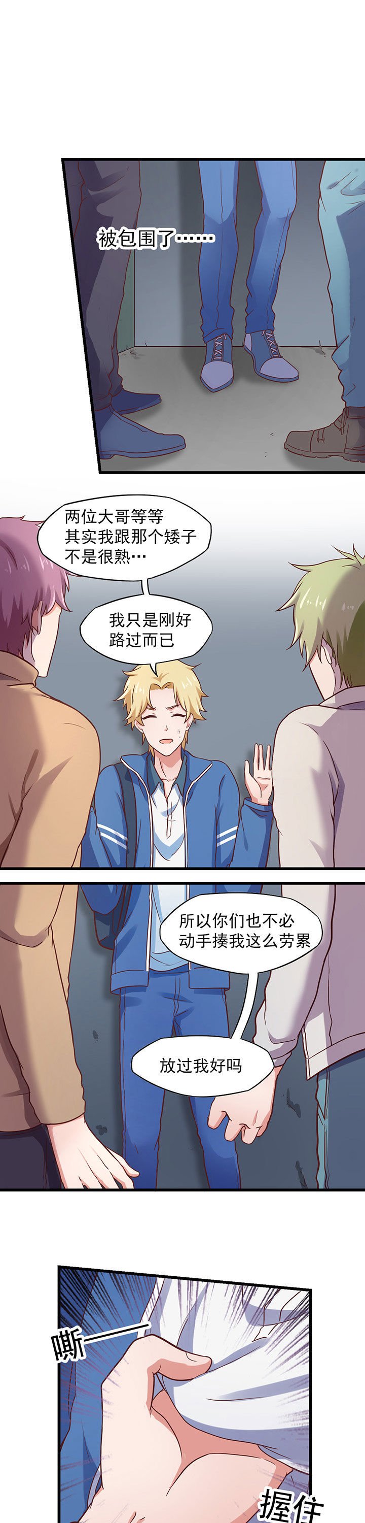 第26章：