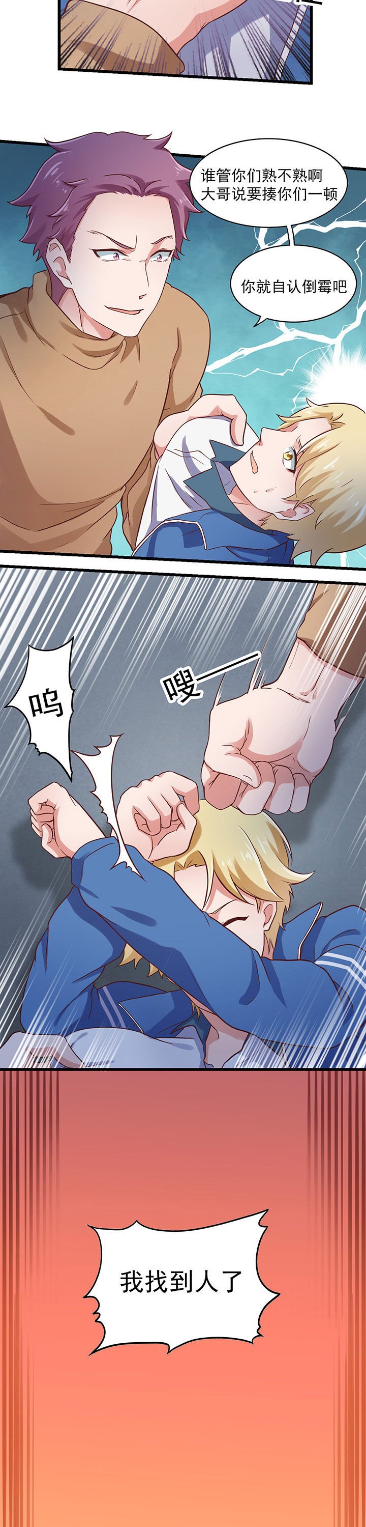 第26章：