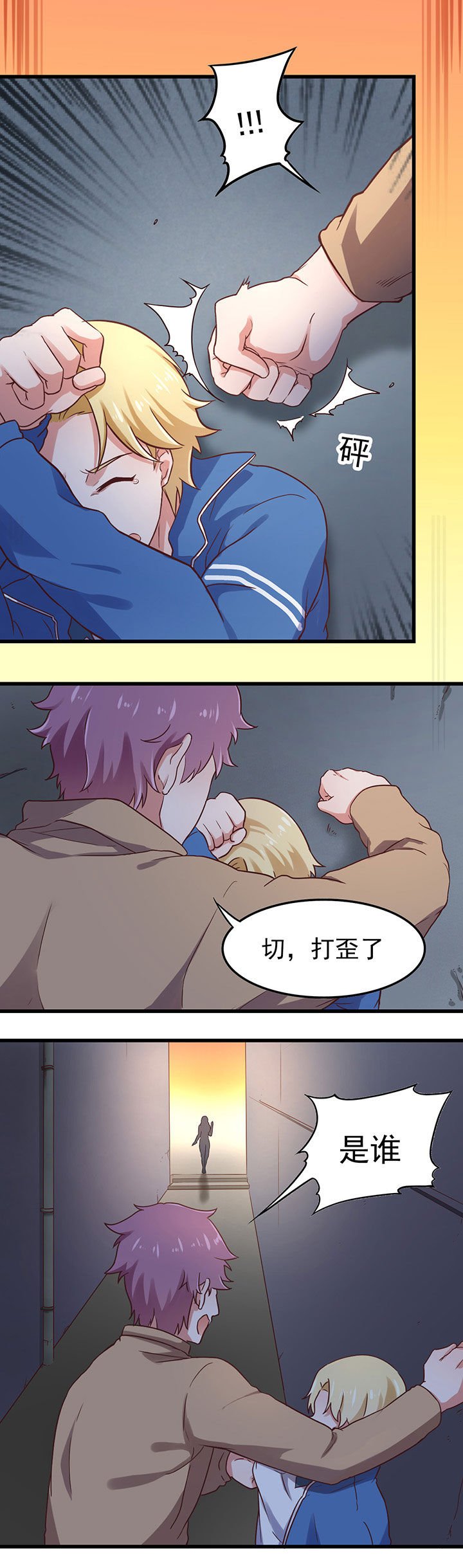 第26章：