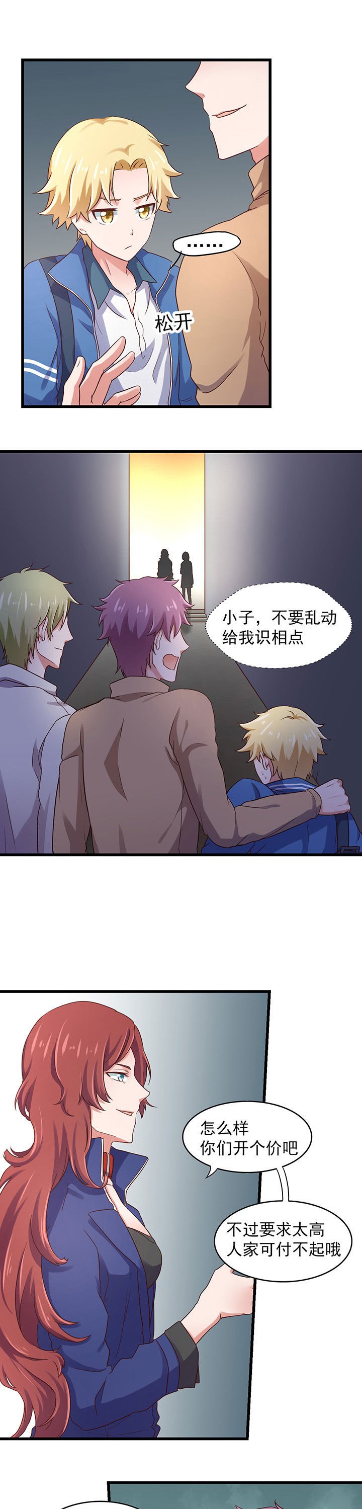 第26章：