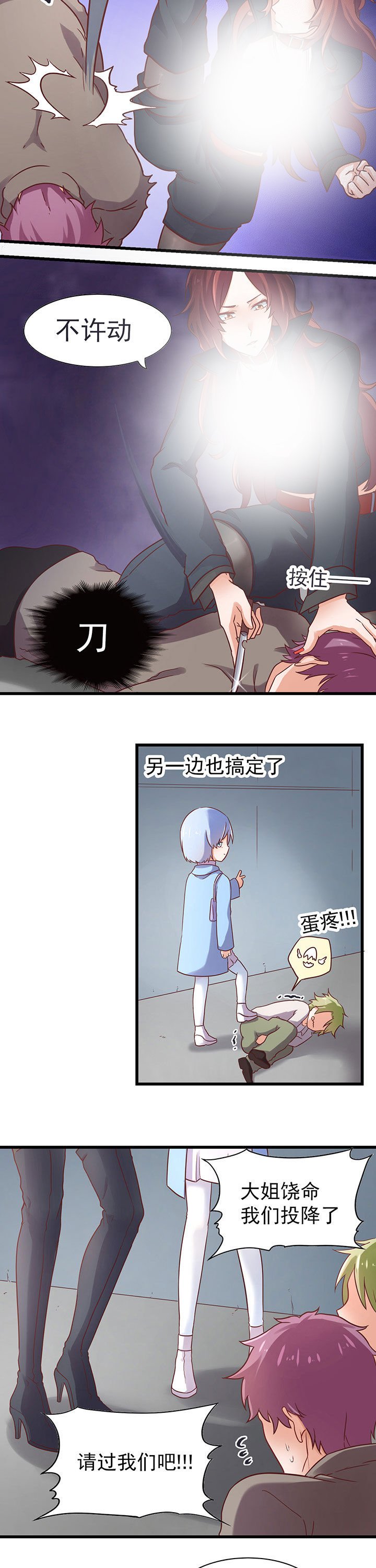 第27章：