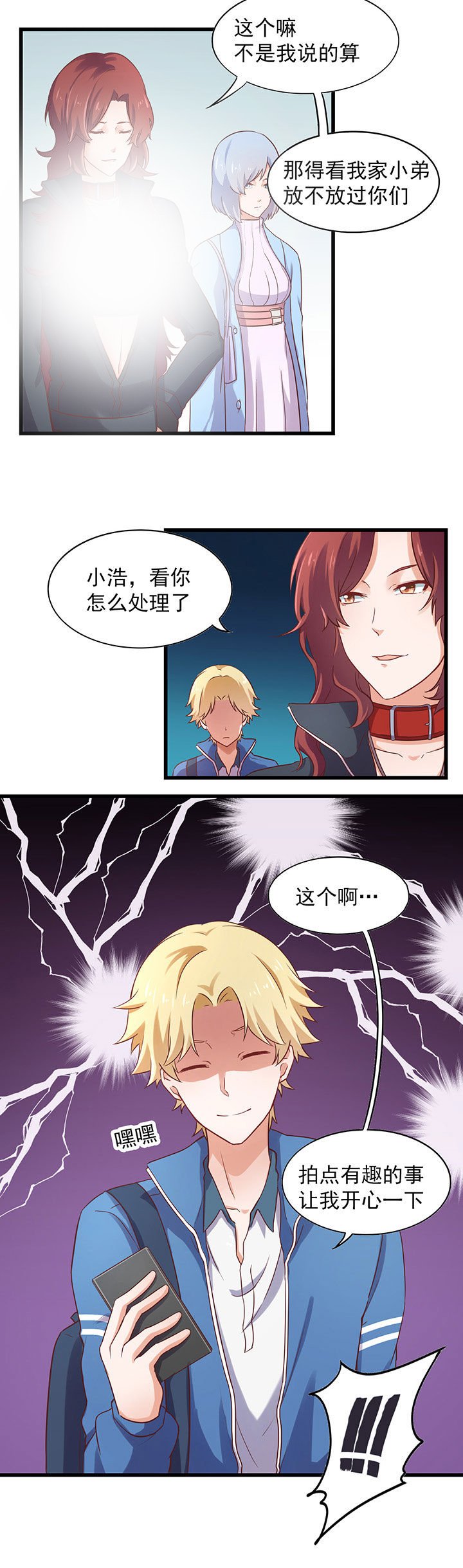 第27章：
