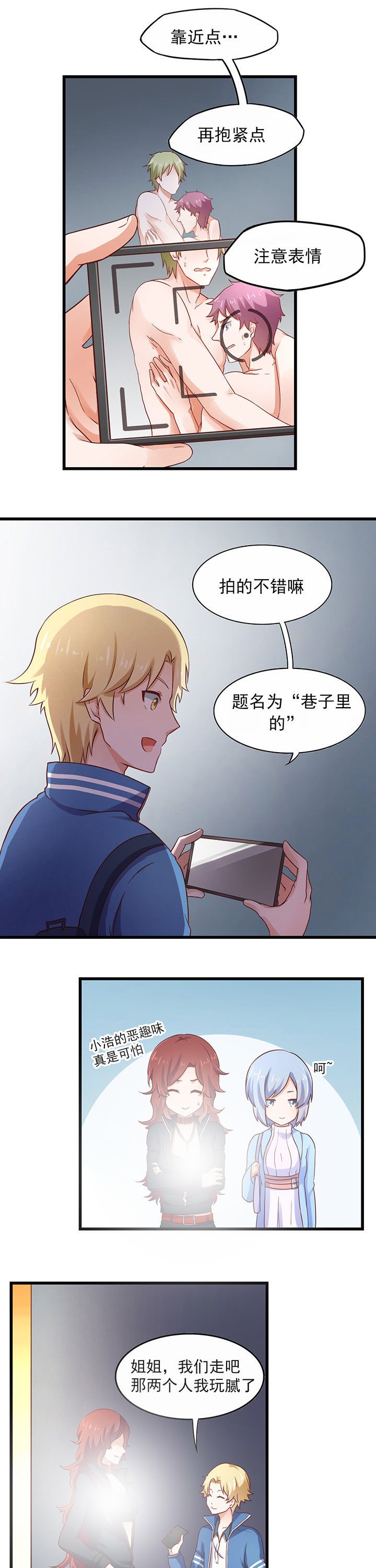 第27章：