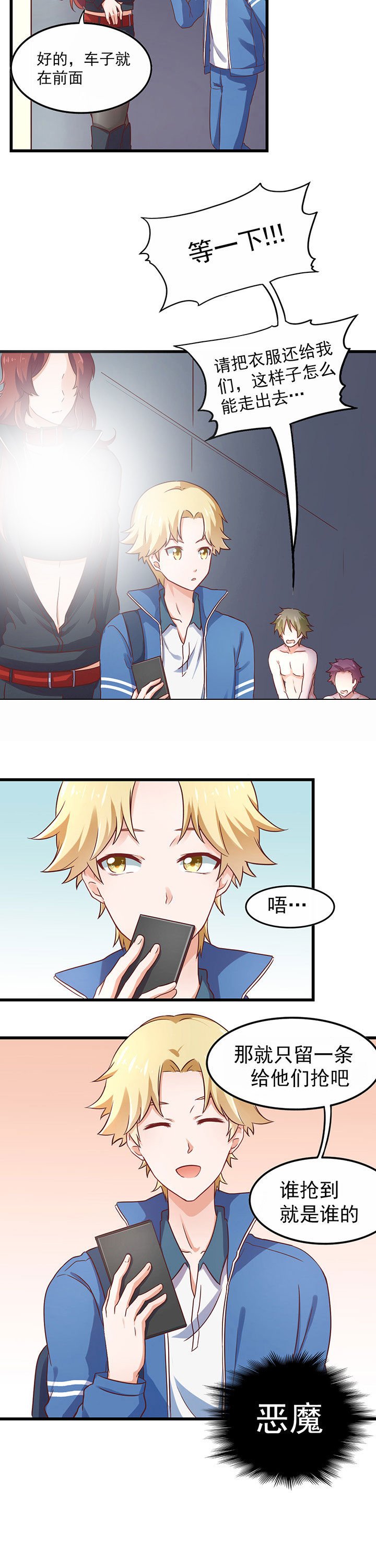第27章：