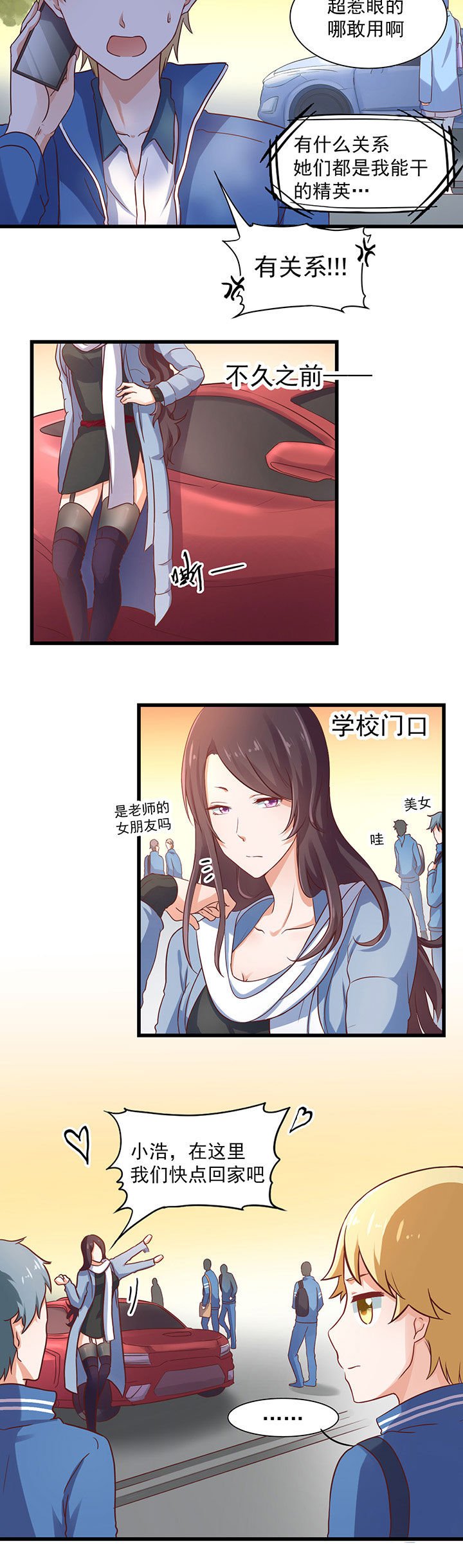 第27章：