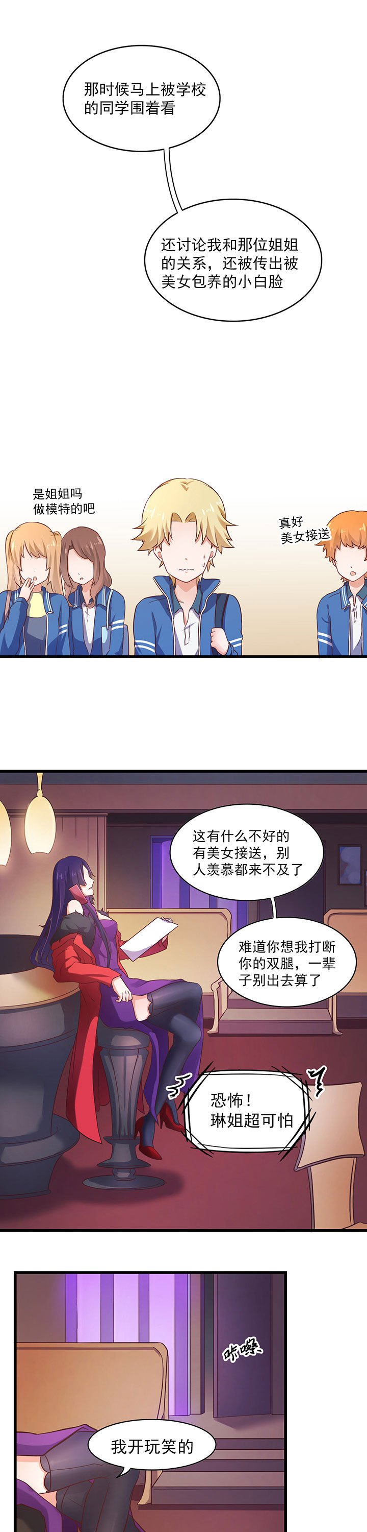 第27章：