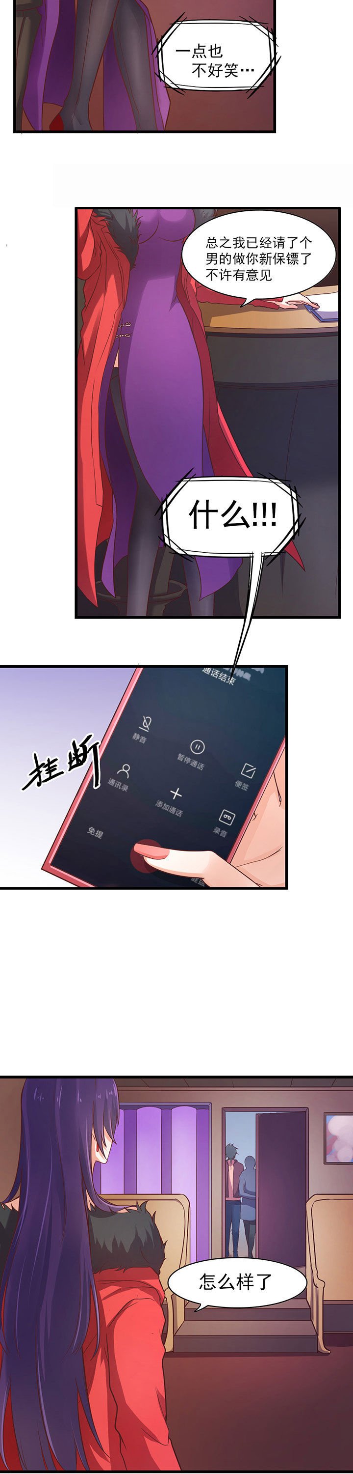 第27章：