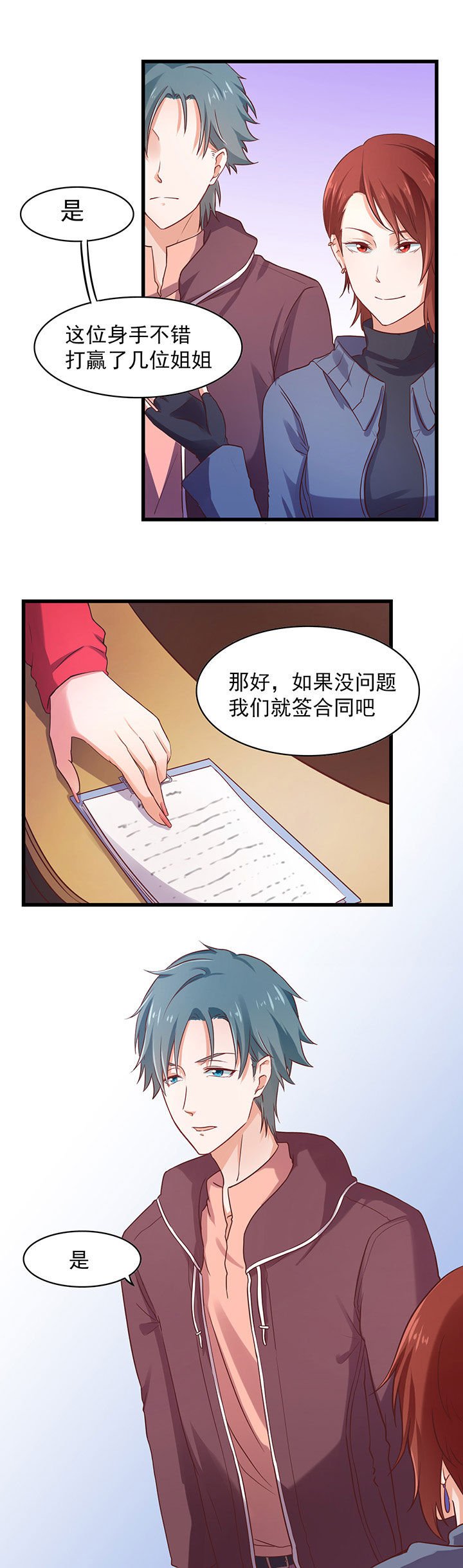 第27章：