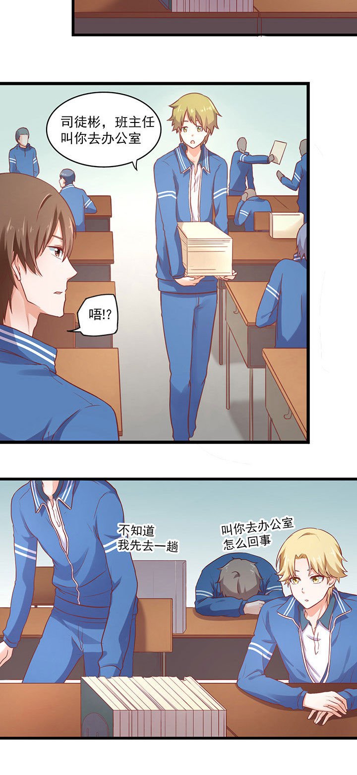 第28章：