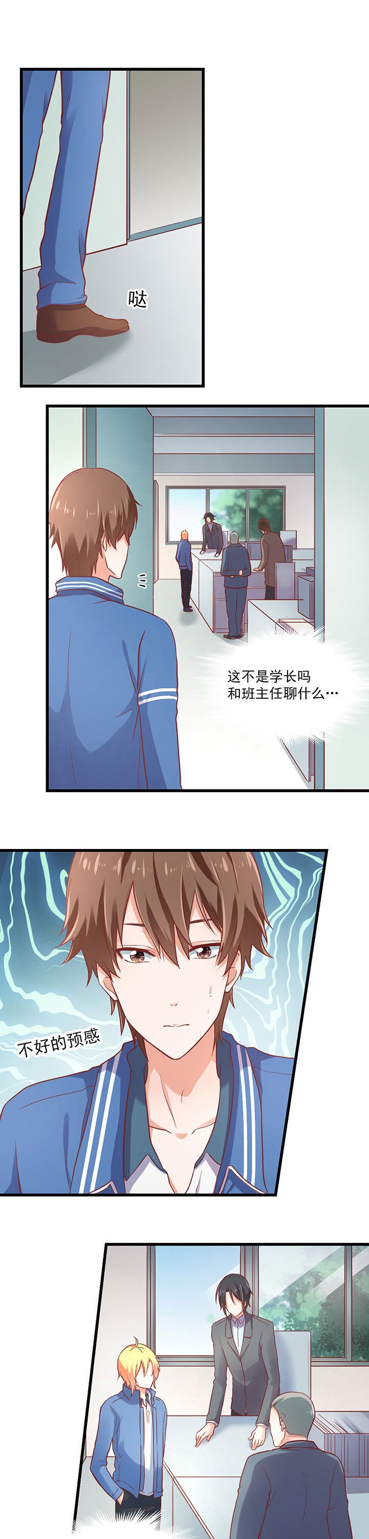 第28章：