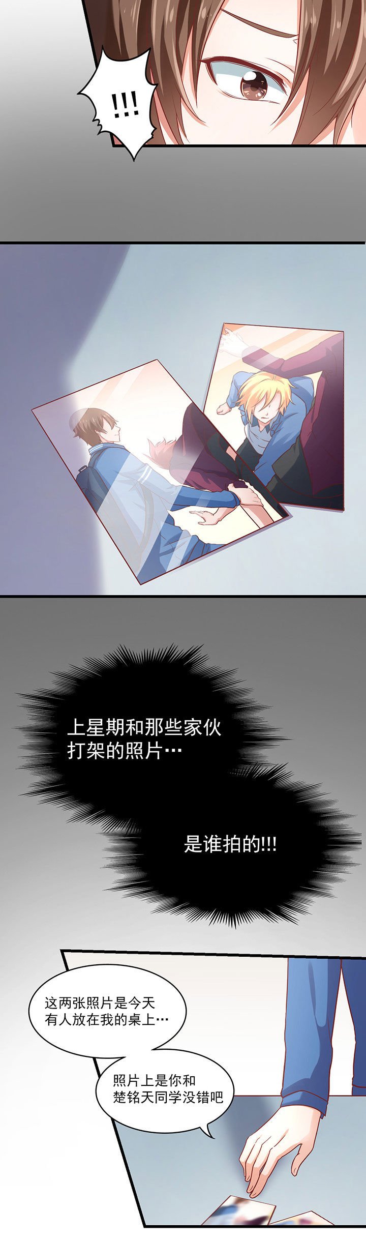 第28章：