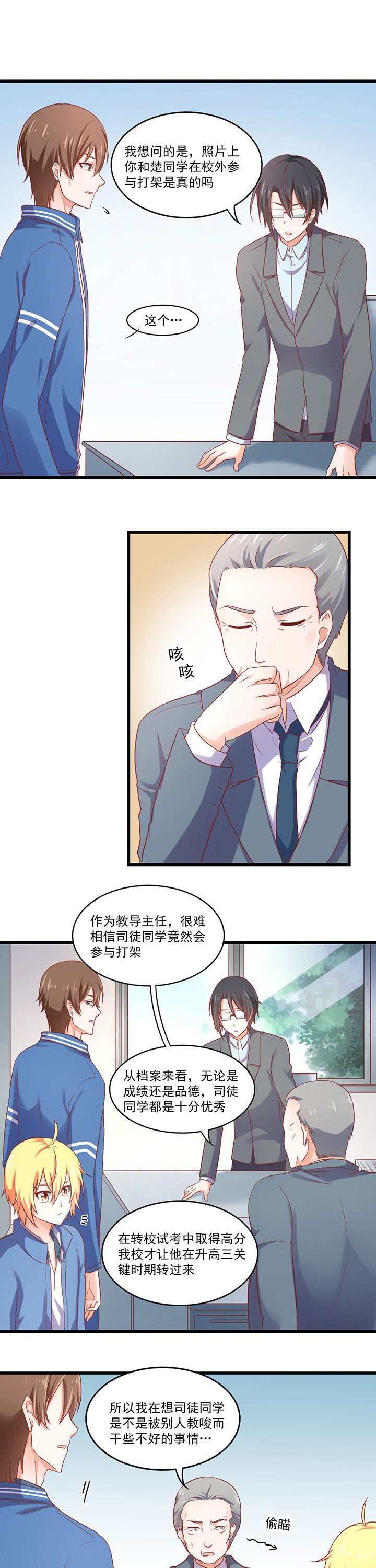 第28章：