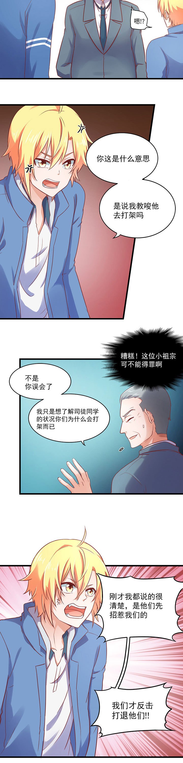 第28章：