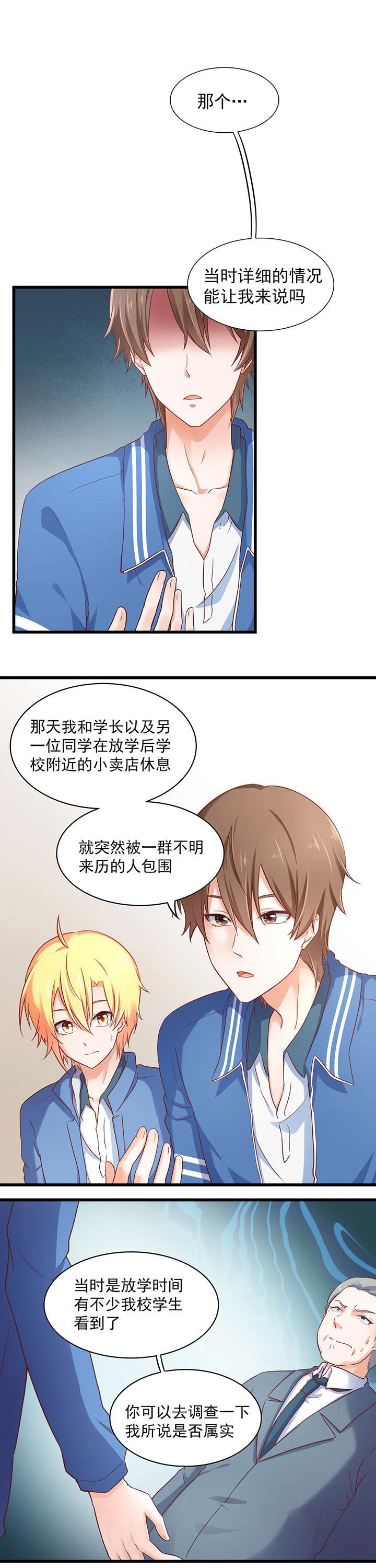 第29章：