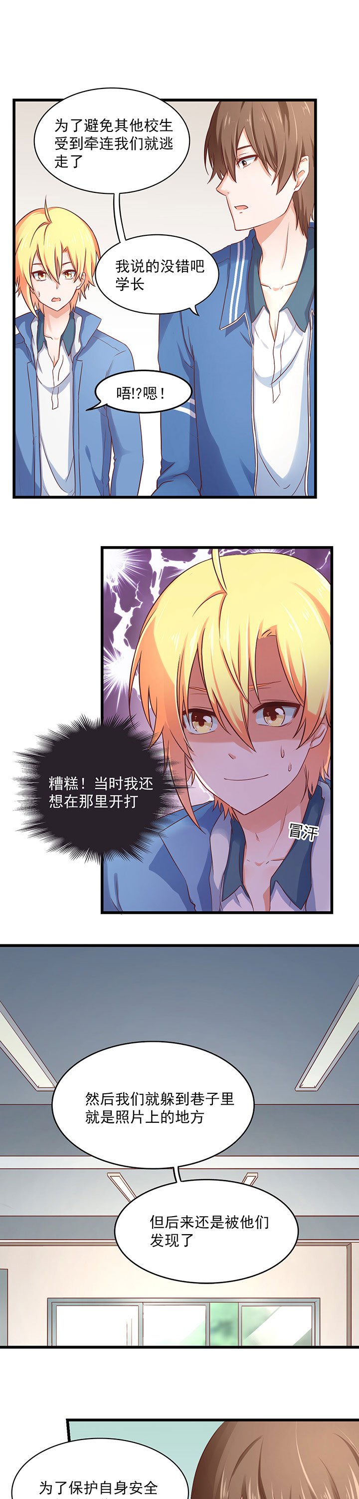 第29章：