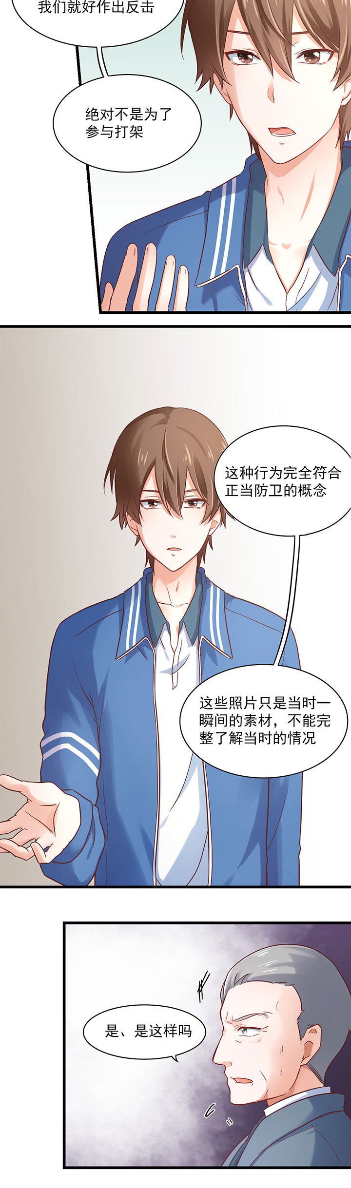 第29章：