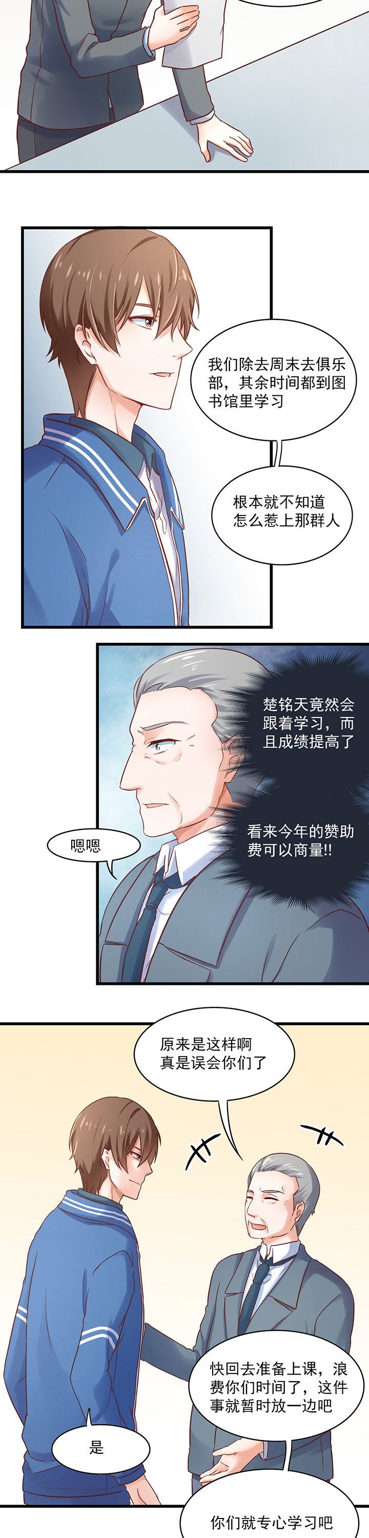 第29章：