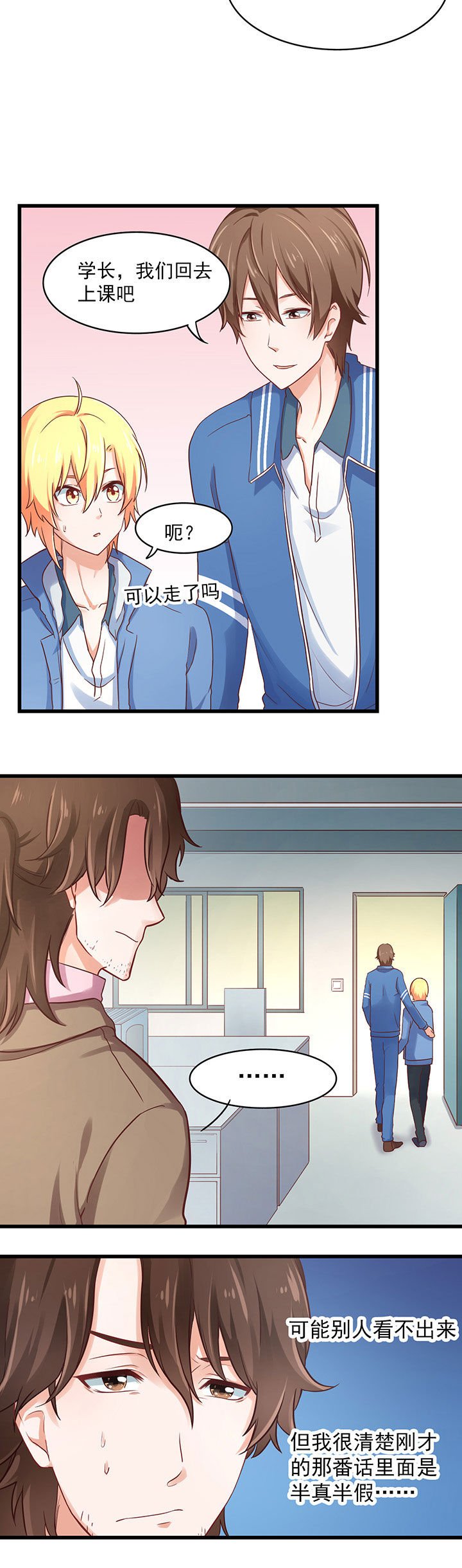 第29章：