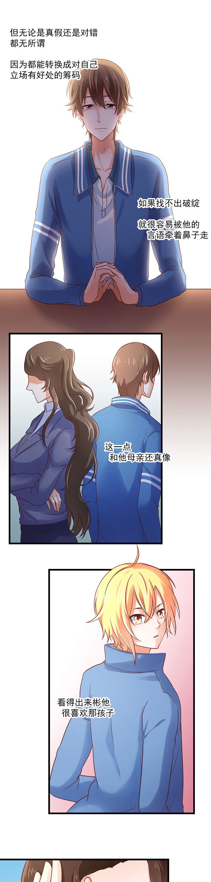 第29章：