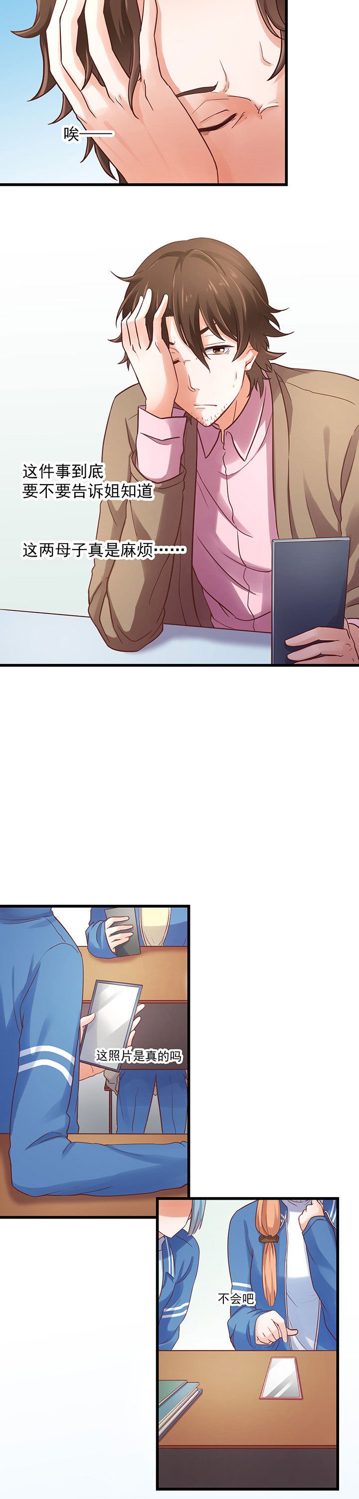 第29章：