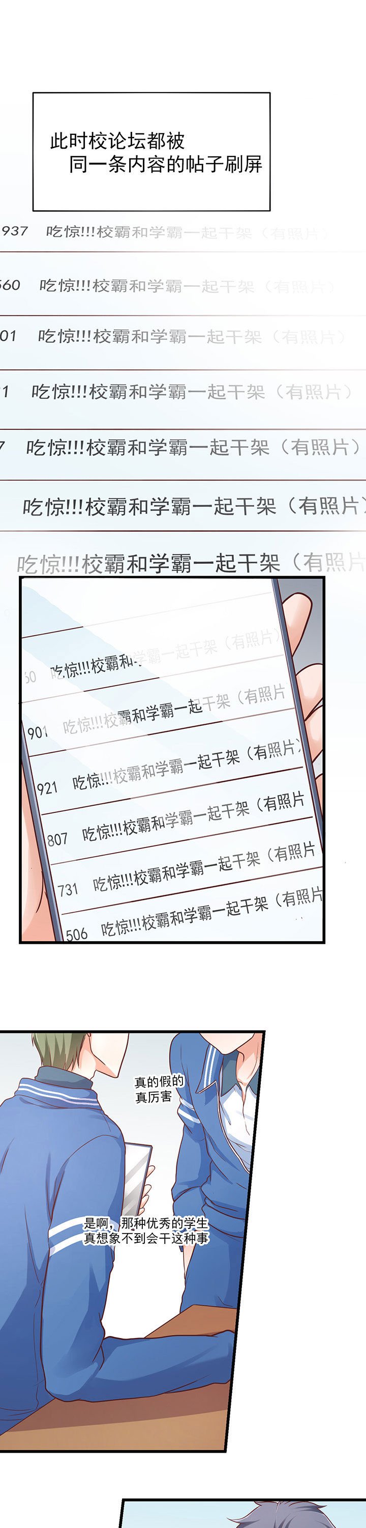 第30章：