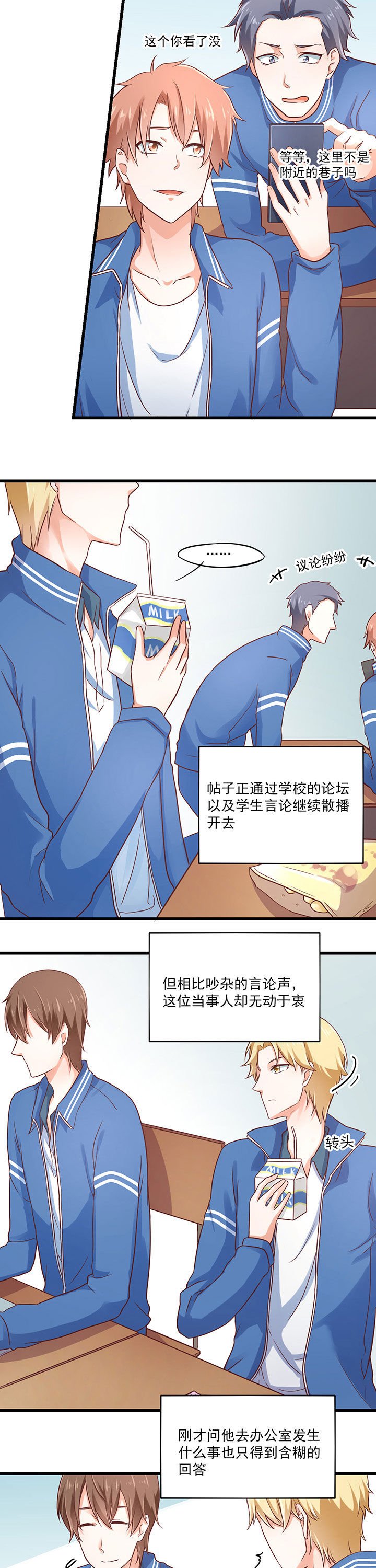 第30章：