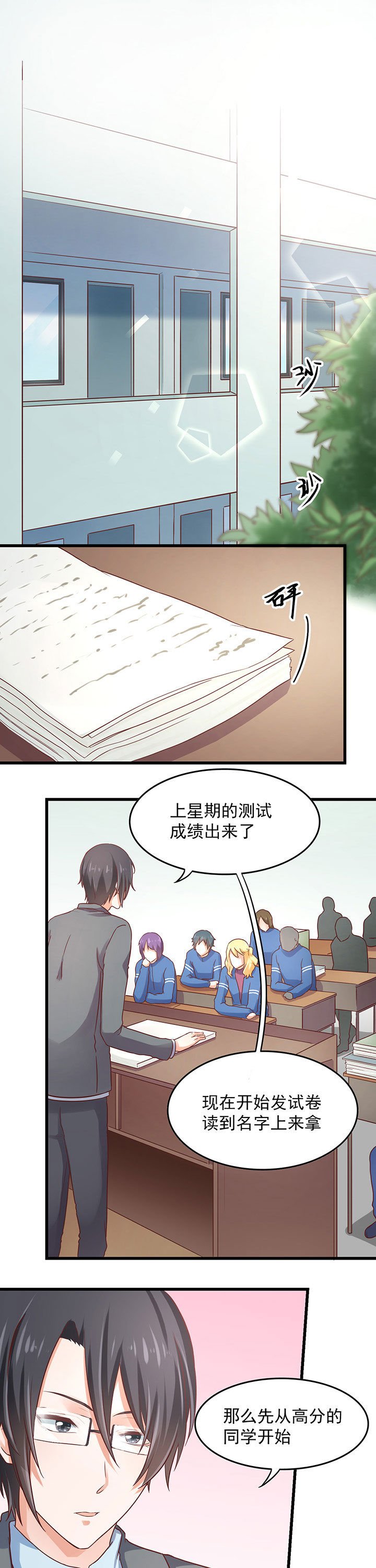 第30章：