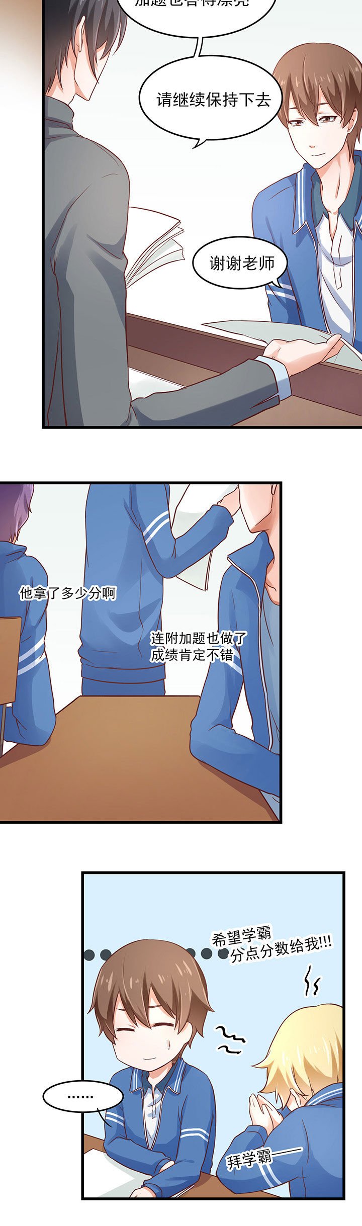第30章：