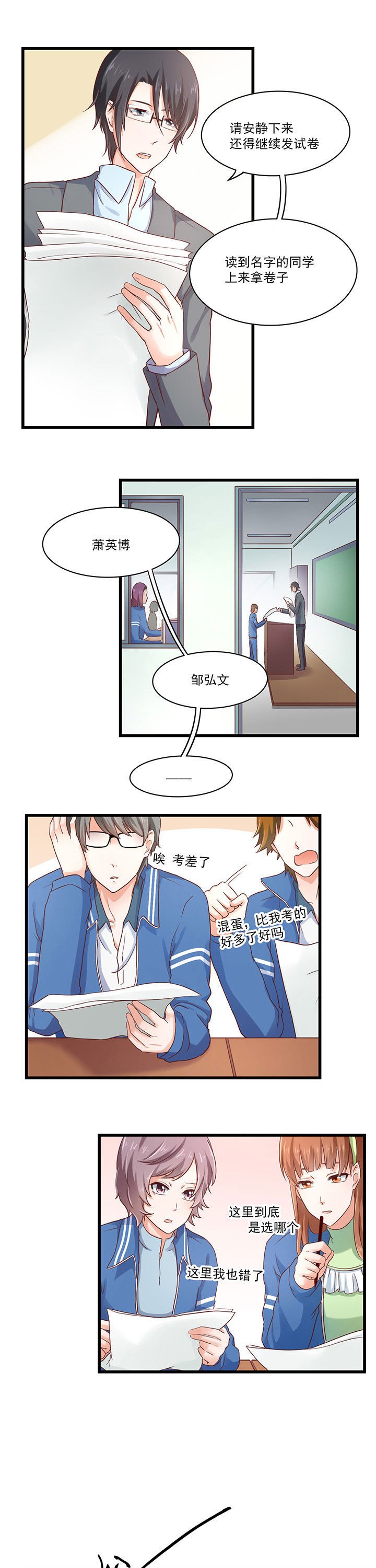第30章：