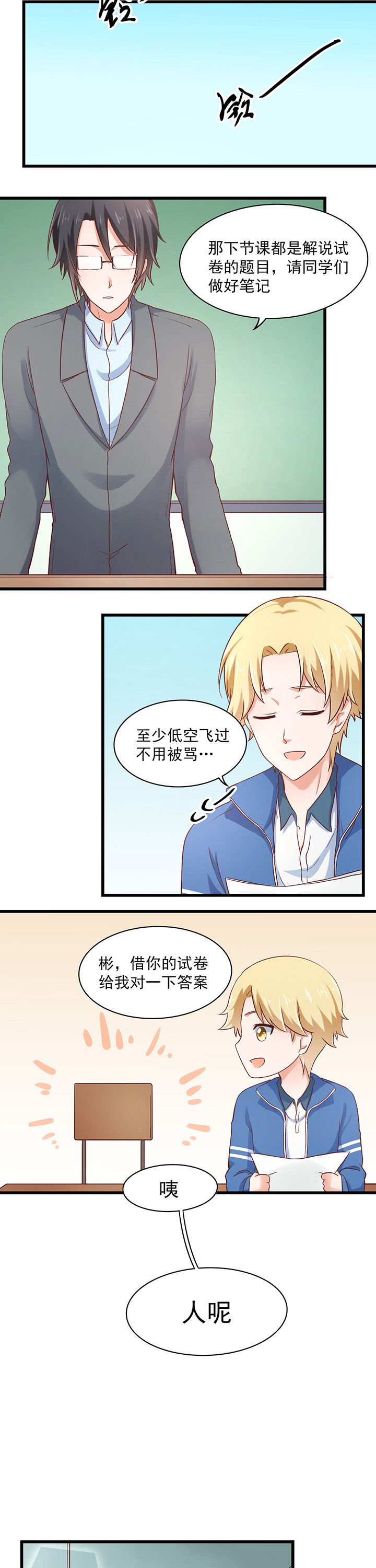 第30章：
