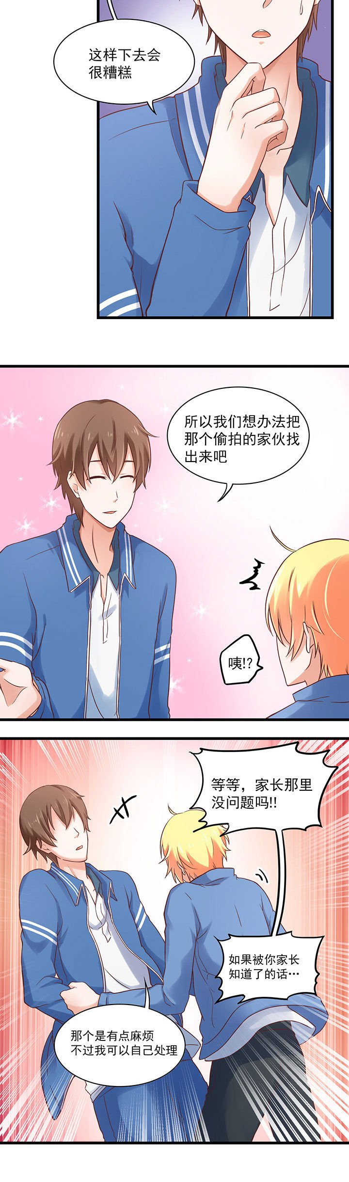 第31章：