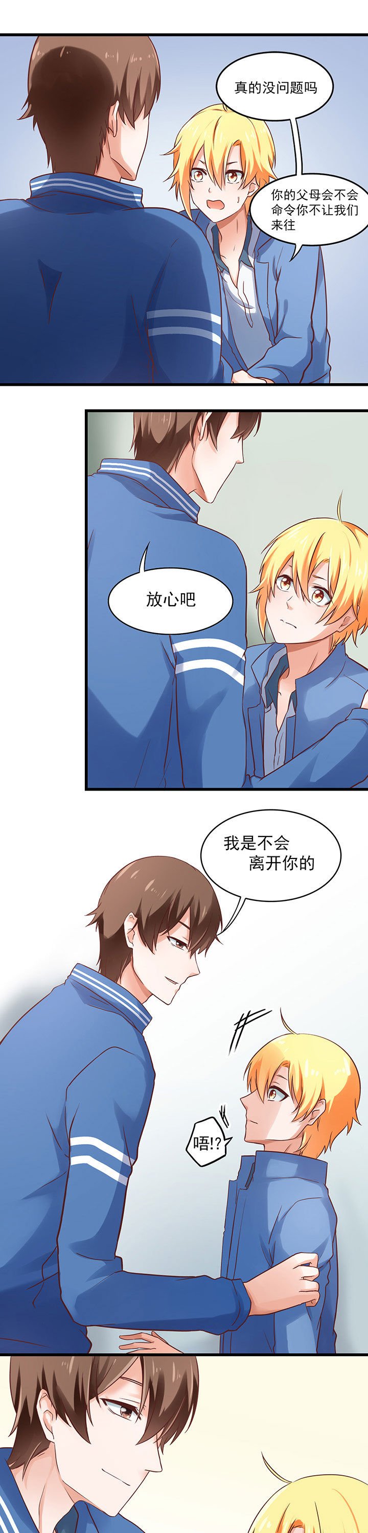 第31章：