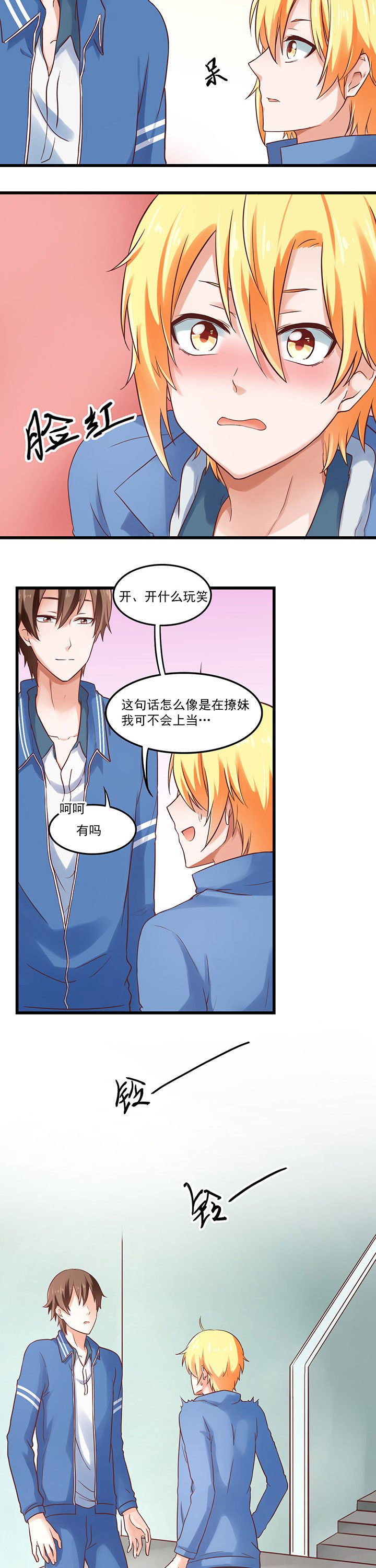 第31章：