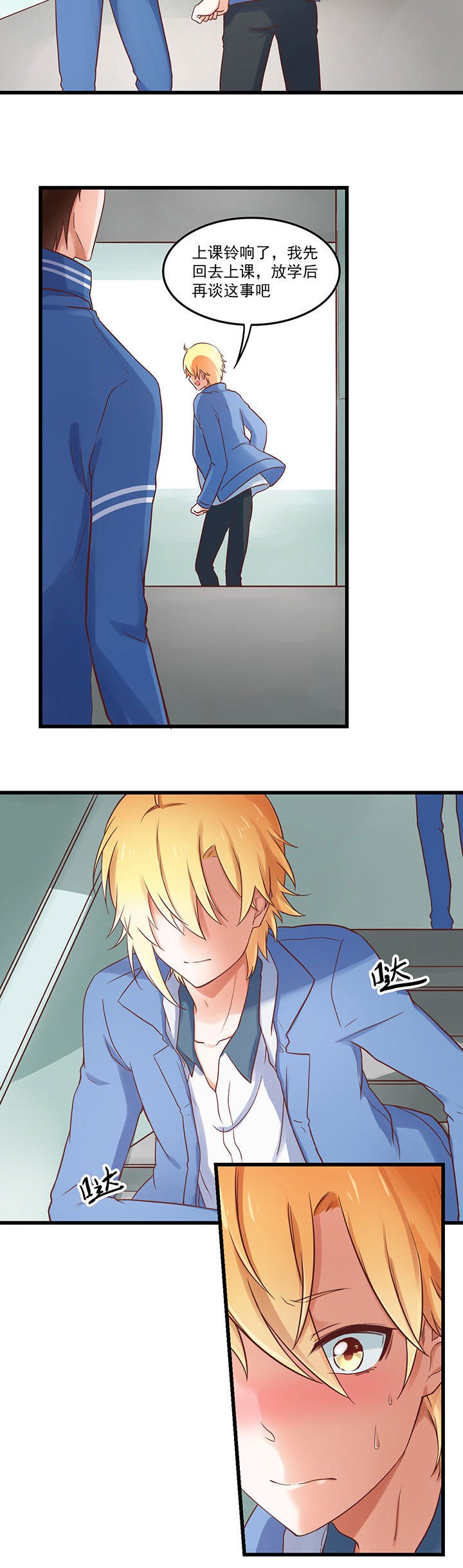 第31章：
