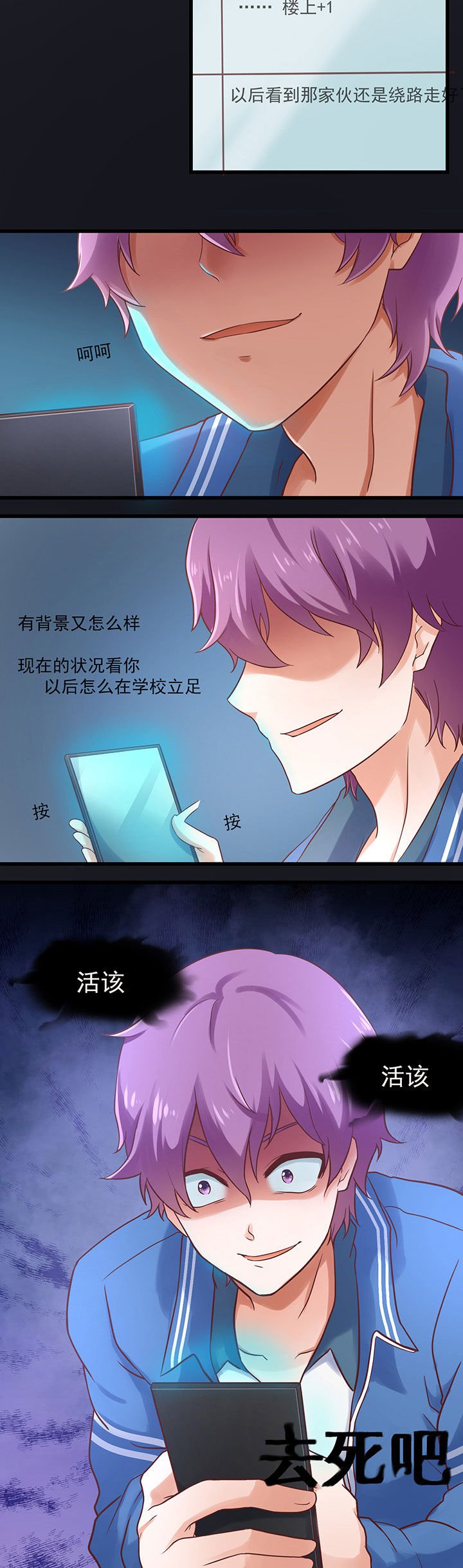 第31章：