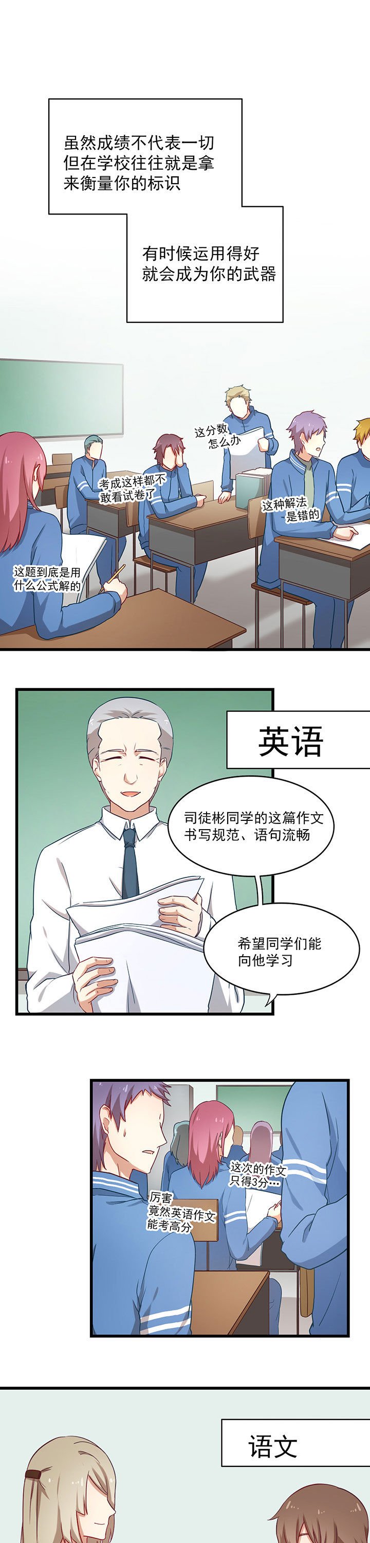 第32章：