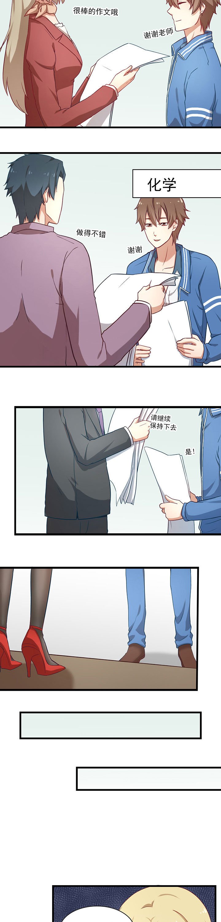 第32章：