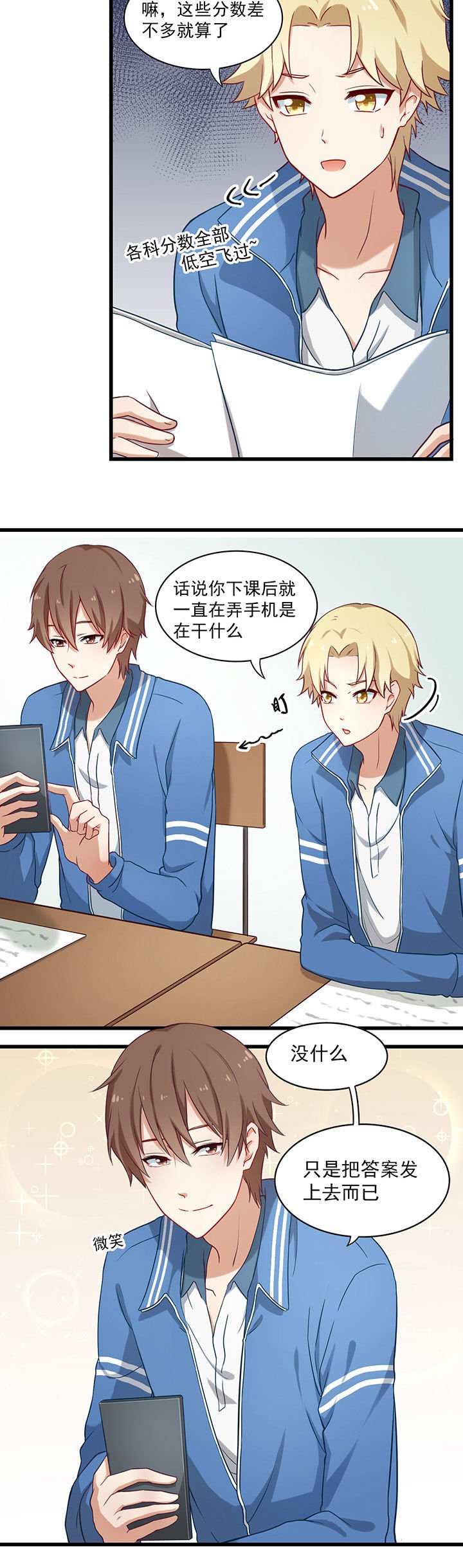 第32章：