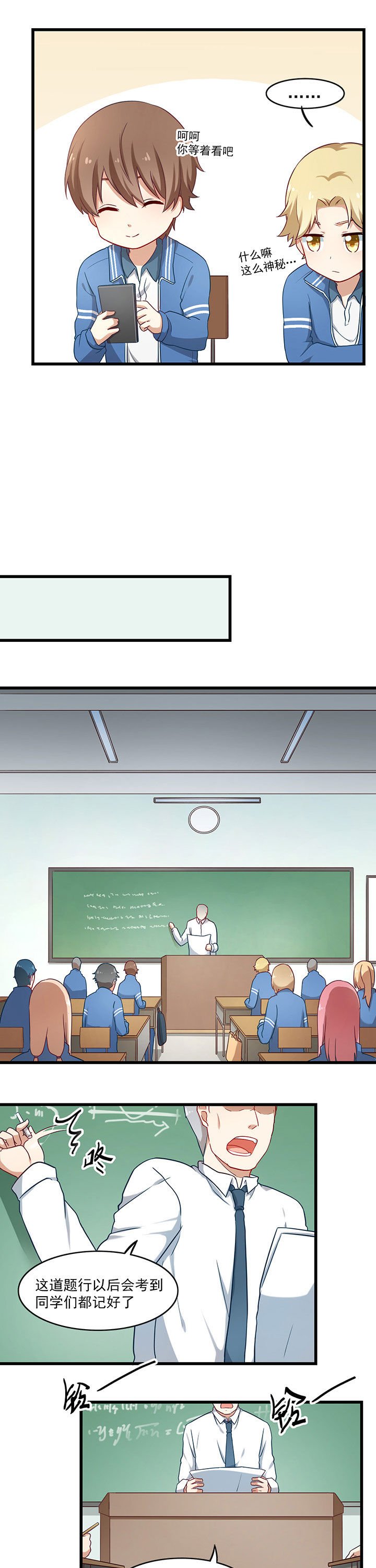 第32章：