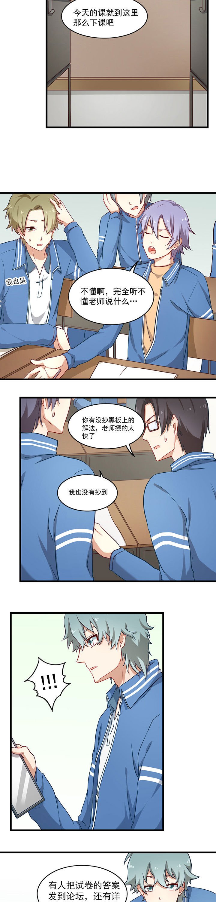 第32章：