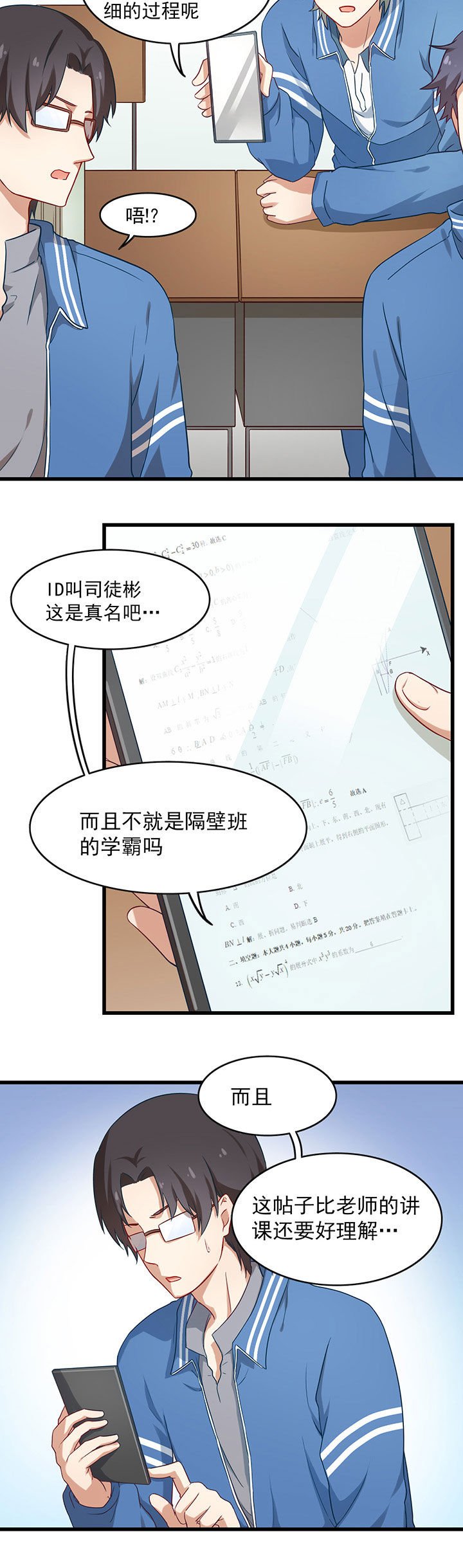 第32章：