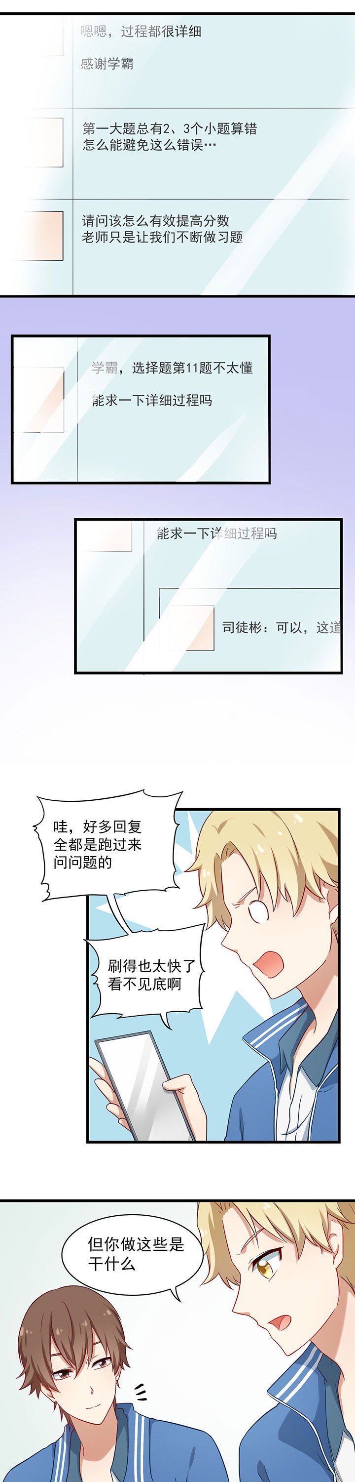 第32章：