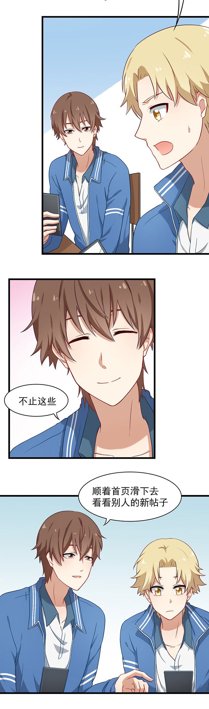 第32章：