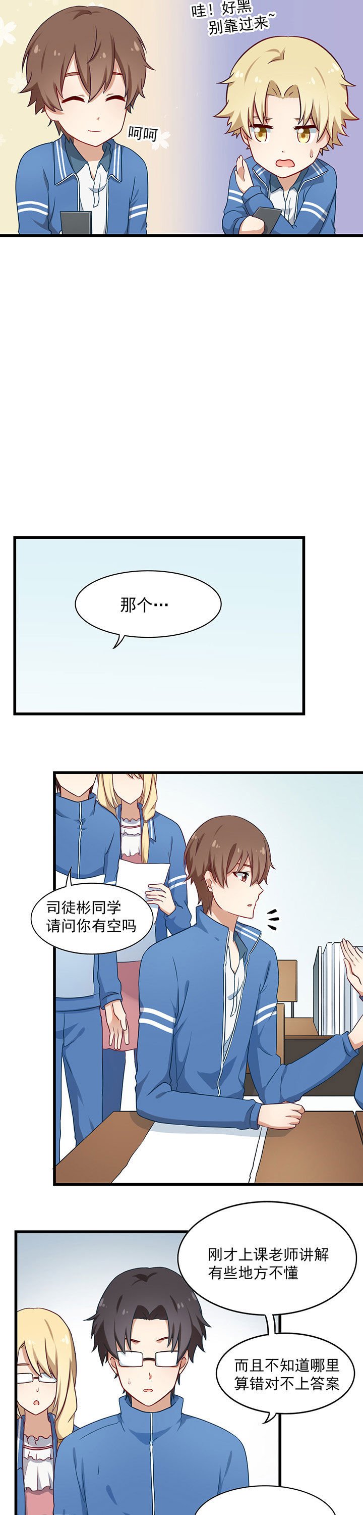 第32章：