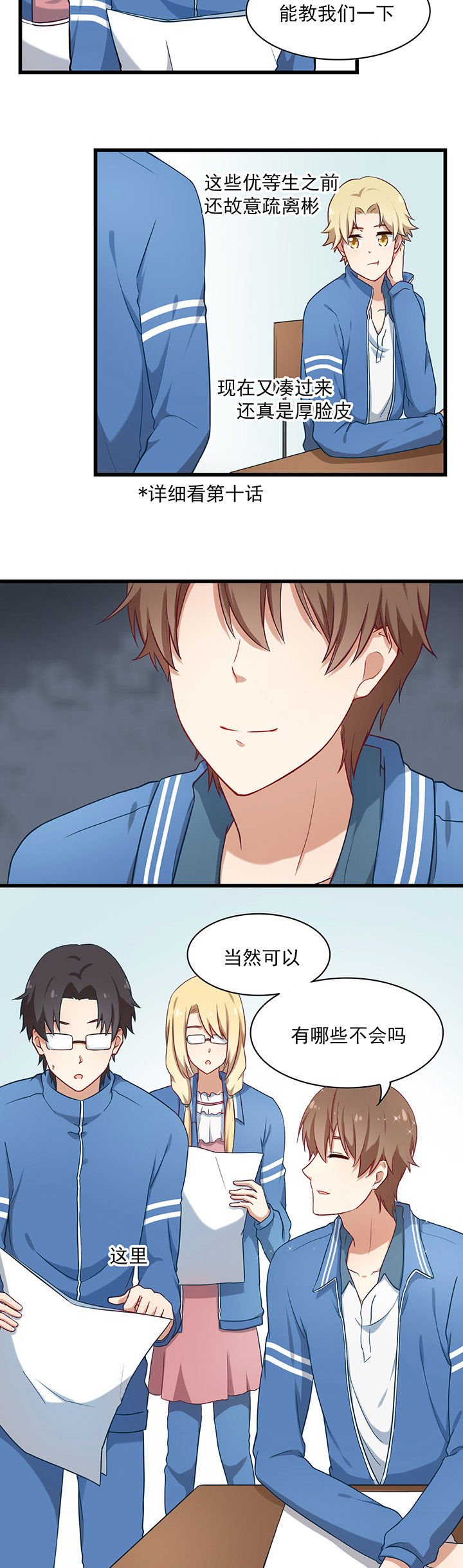 第32章：