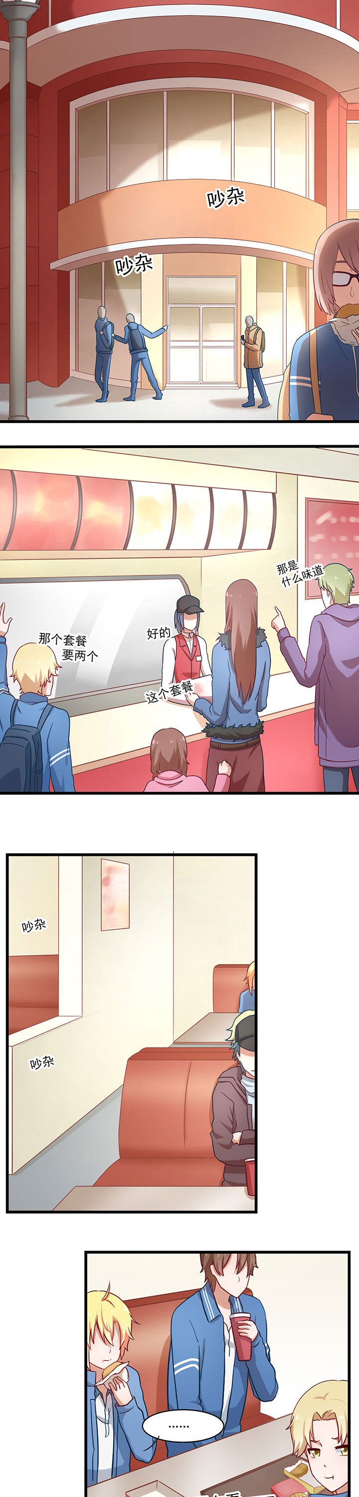 第33章：