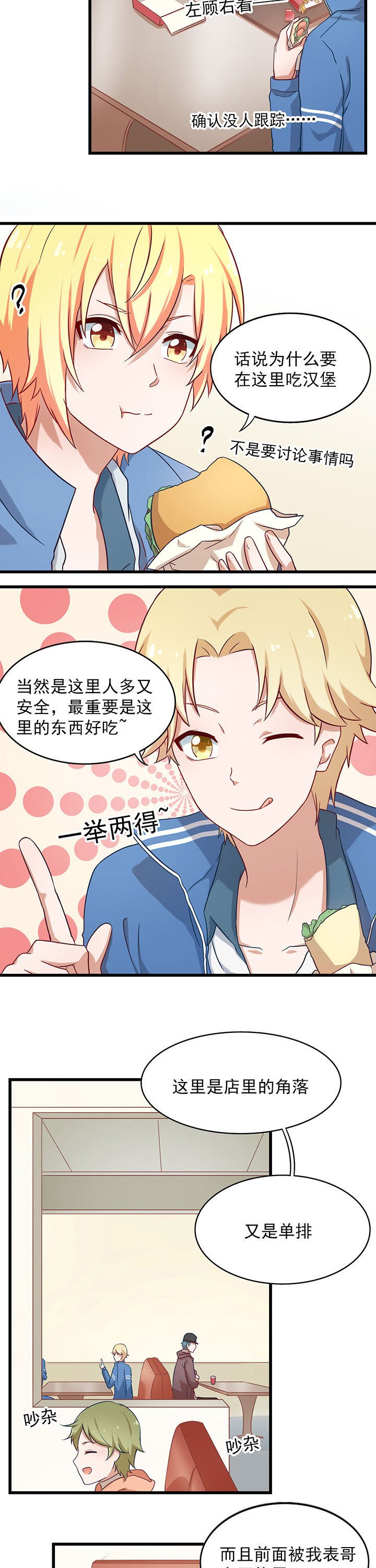 第33章：