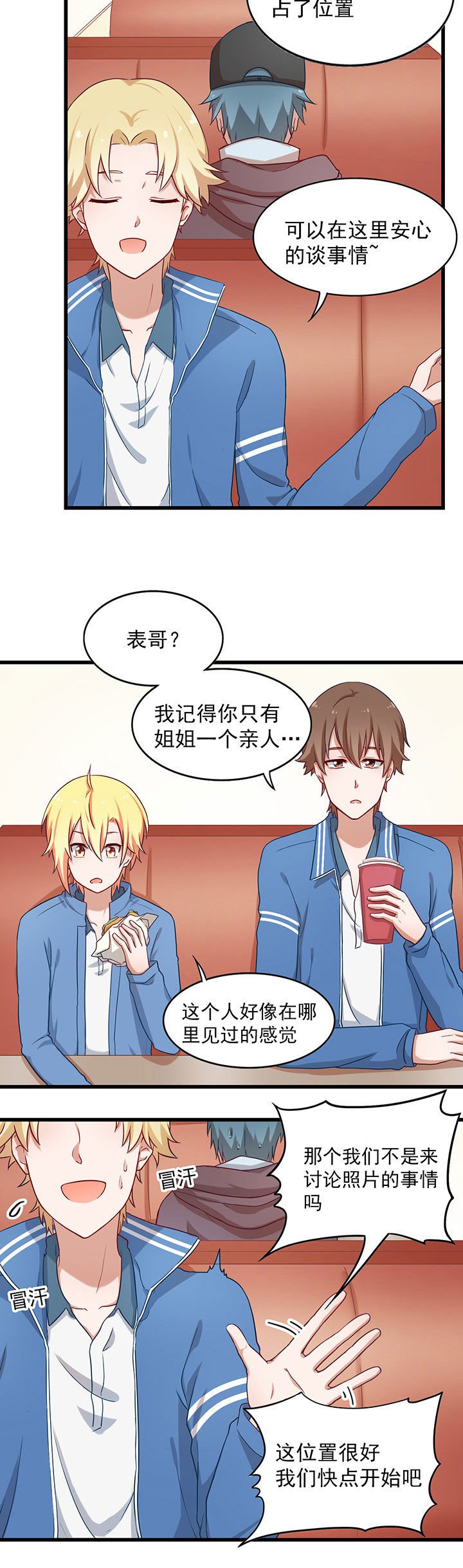 第33章：