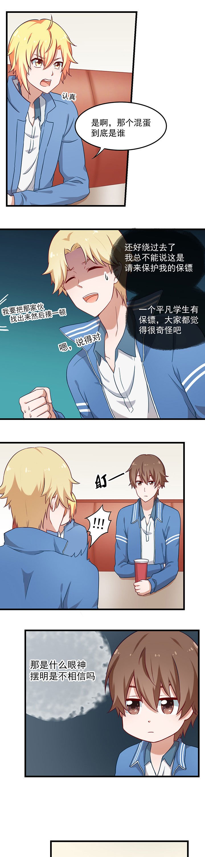 第33章：
