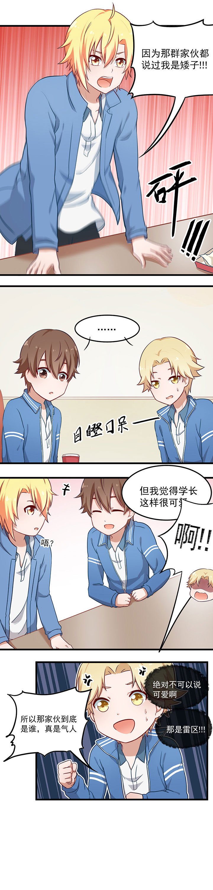 第33章：